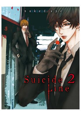 SUICIDE LINE 02