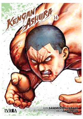 KENGAN ASHURA 14